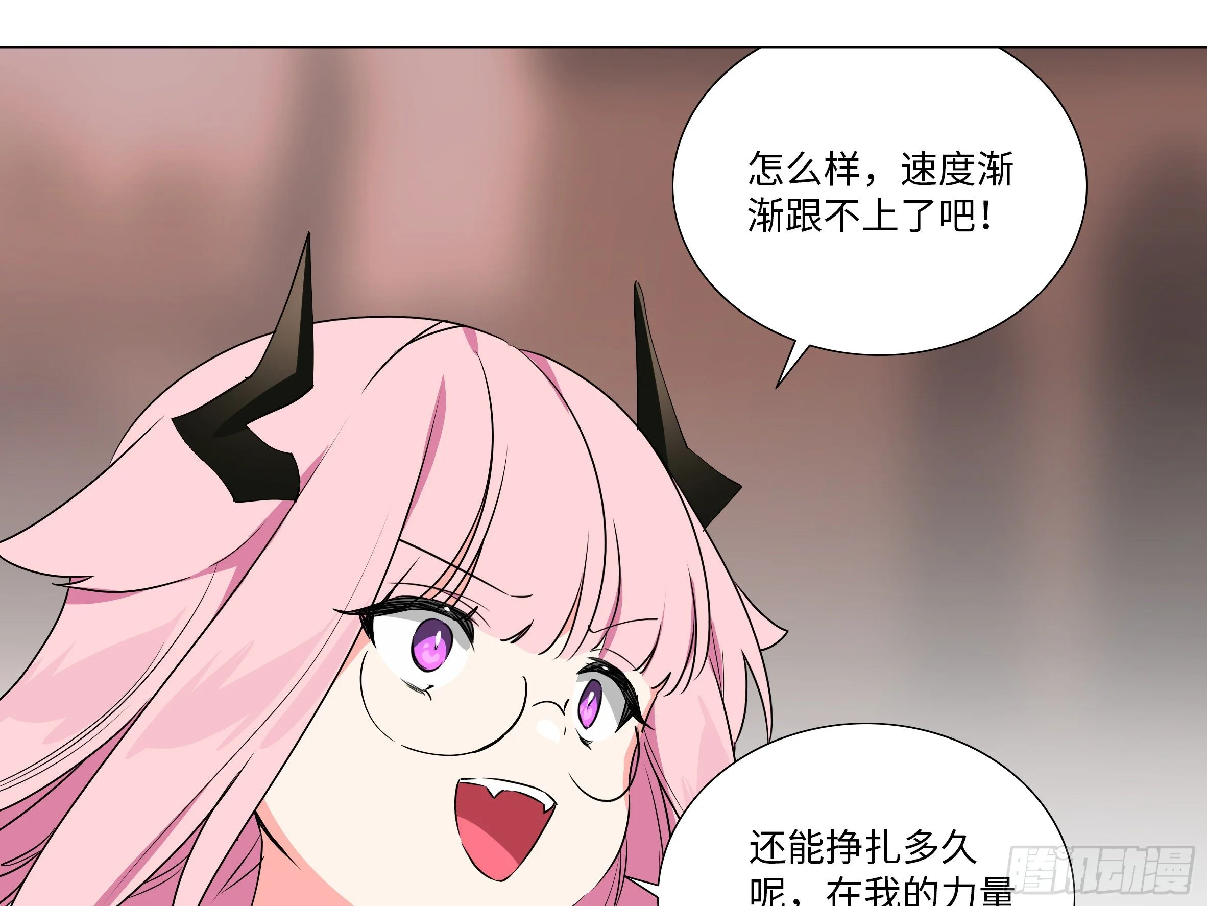 谁是恶龙 第31页