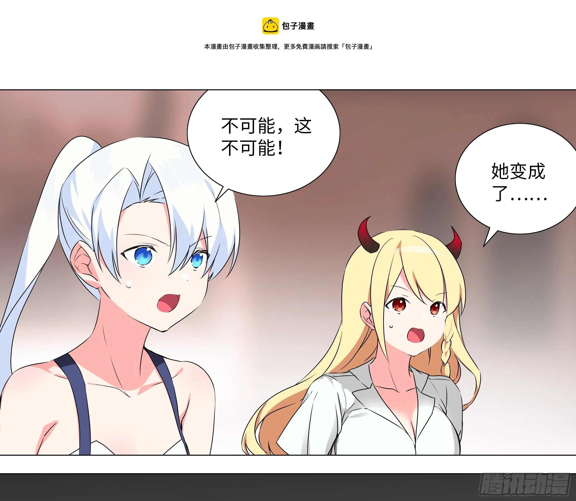 大尾巴 第1页