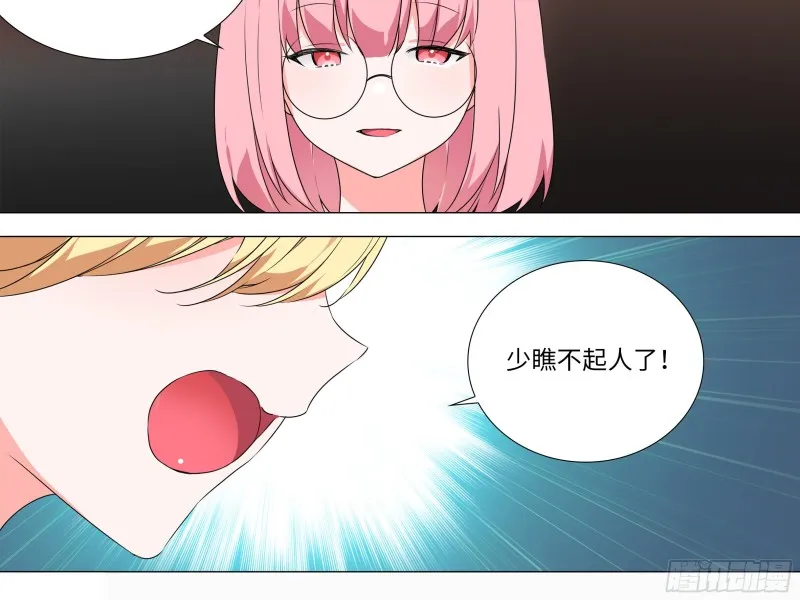 大龙对杀 第2页
