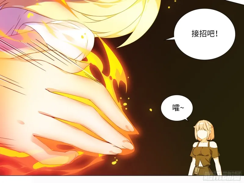 大龙对杀 第4页