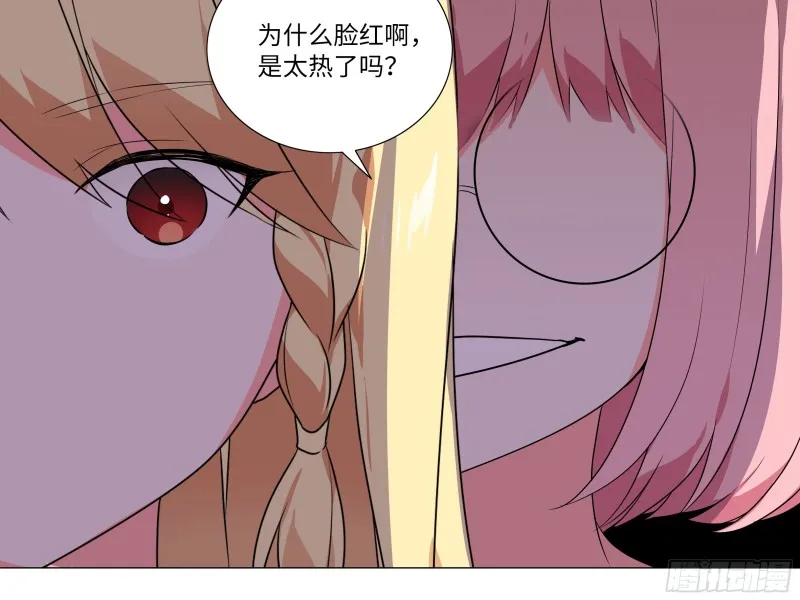 大龙对杀 第16页