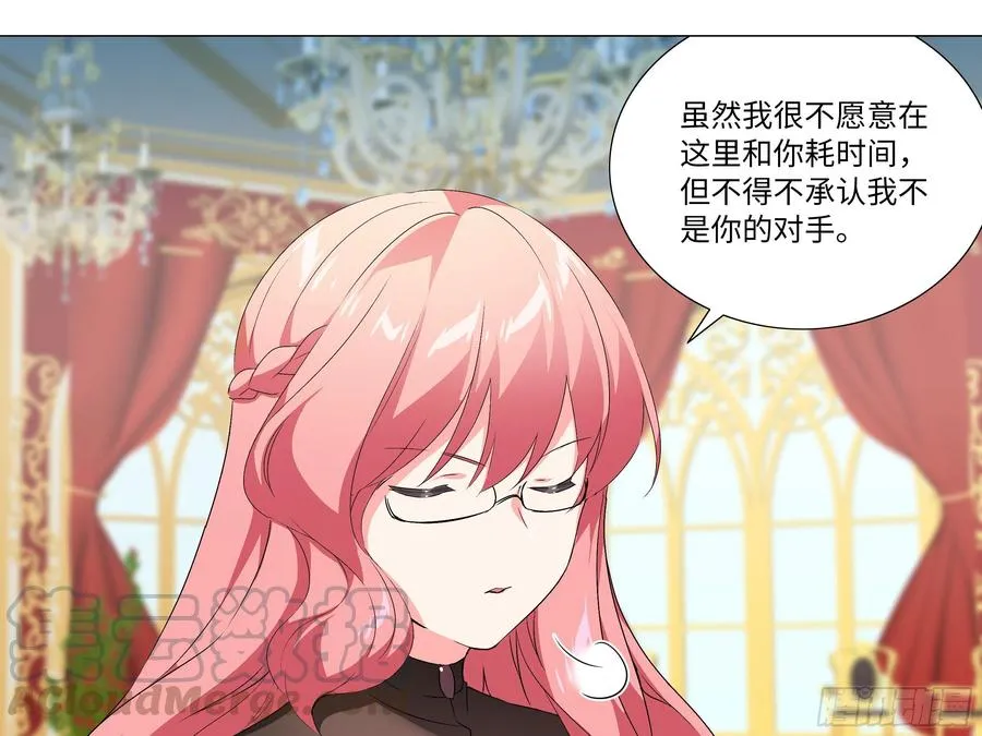 有教无类 第1页