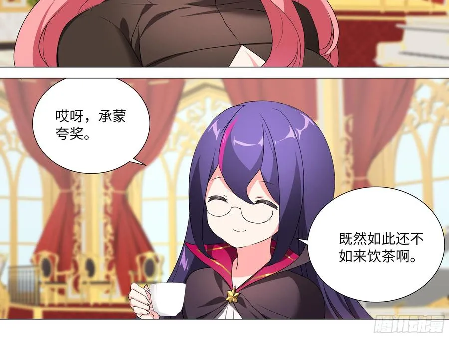 有教无类 第2页