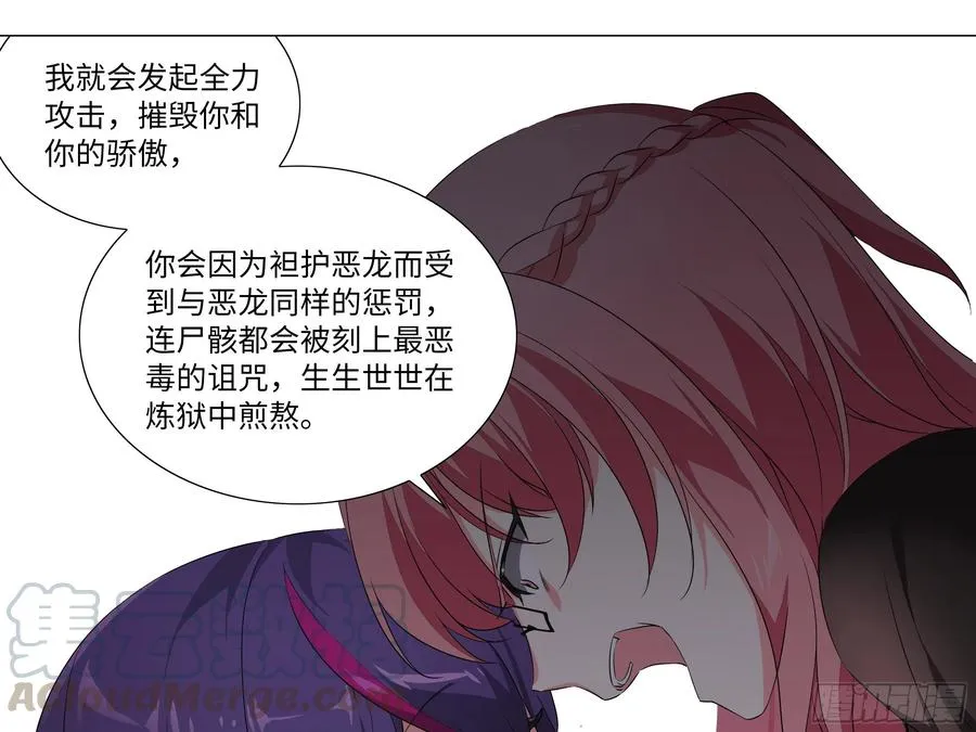 有教无类 第13页