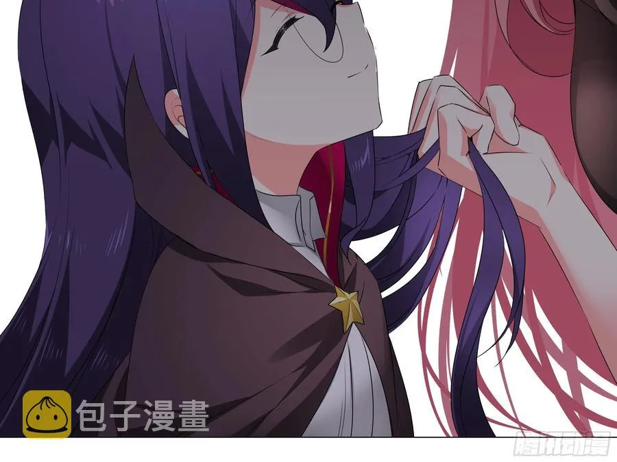 有教无类 第14页