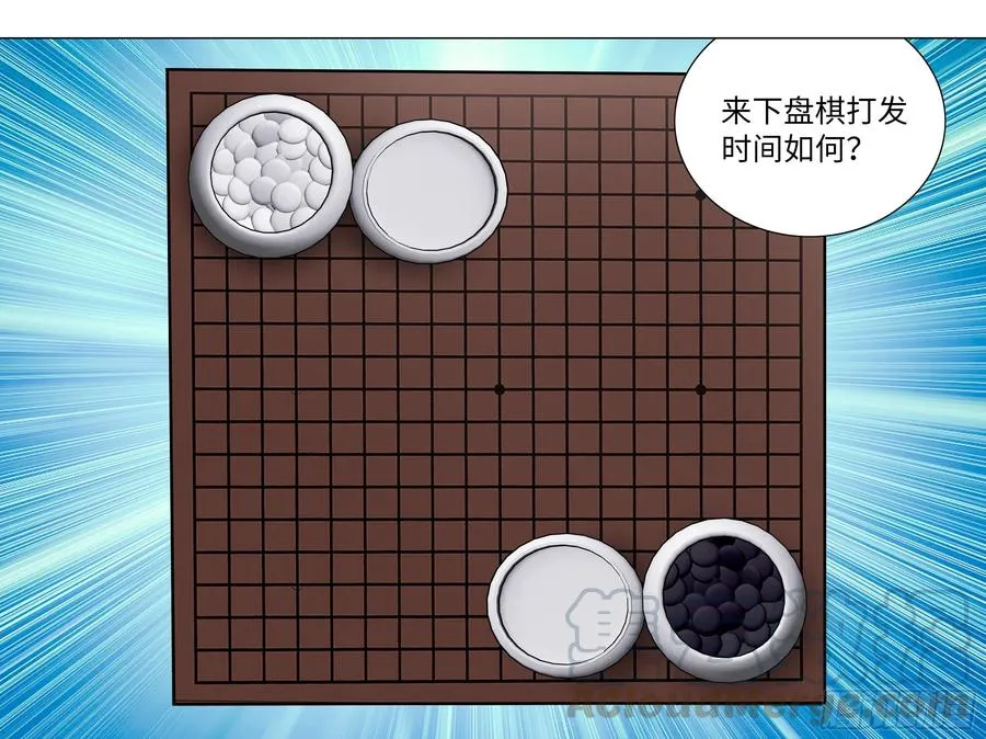 有教无类 第17页