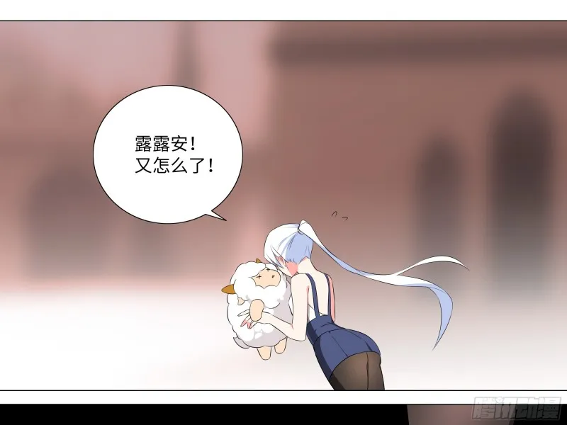 学院长的茶 第3页