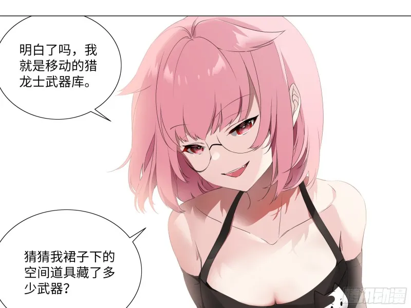 学院长的茶 第11页