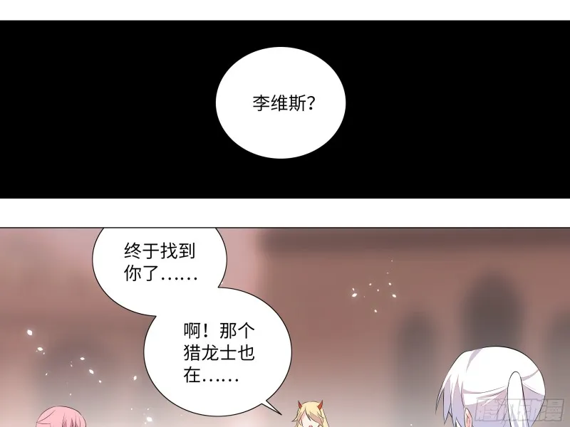 学院长的茶 第15页