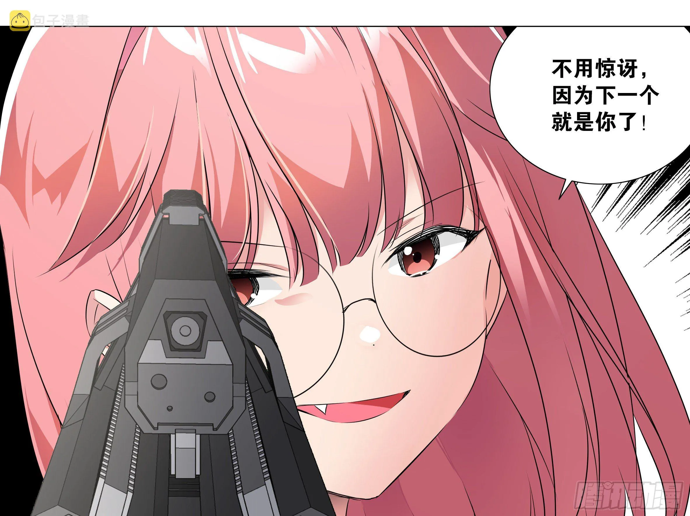 李维斯的黑丝之下 第1页