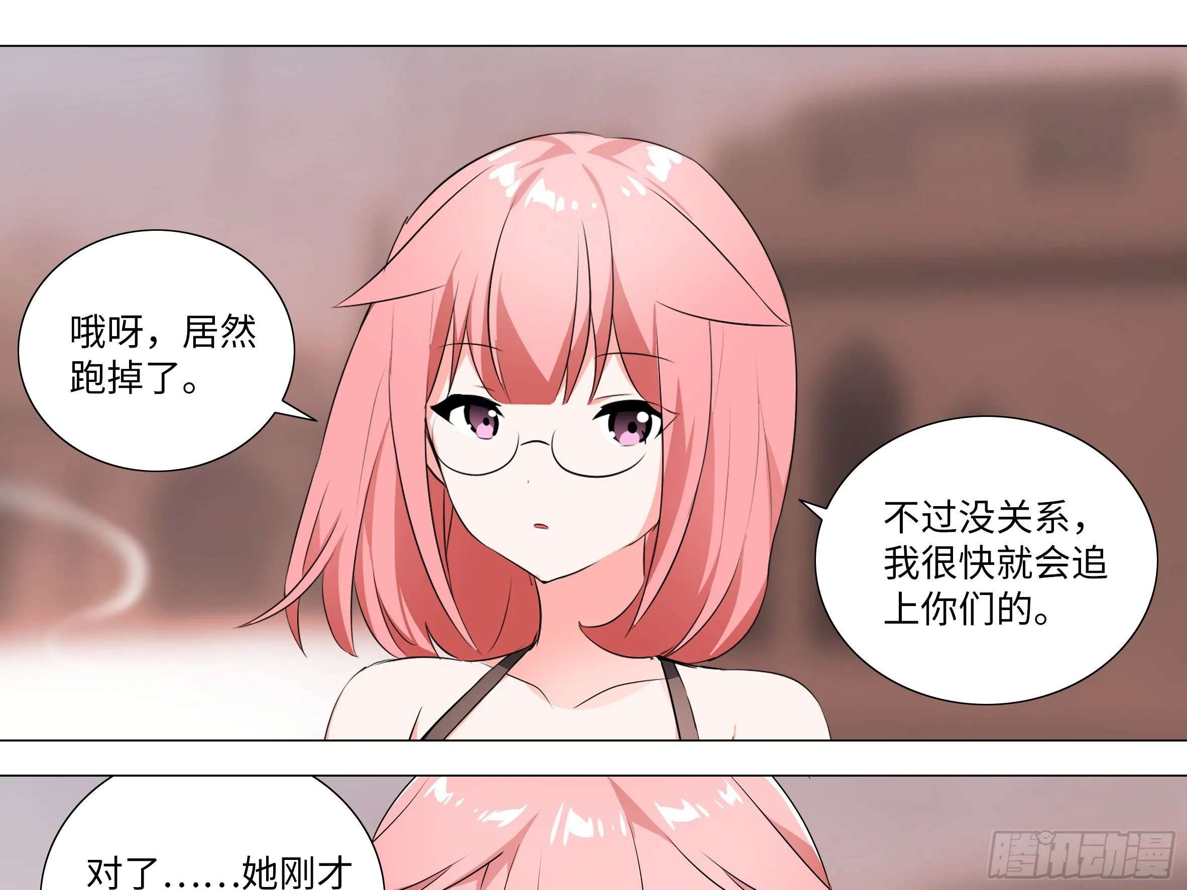 李维斯的黑丝之下 第5页