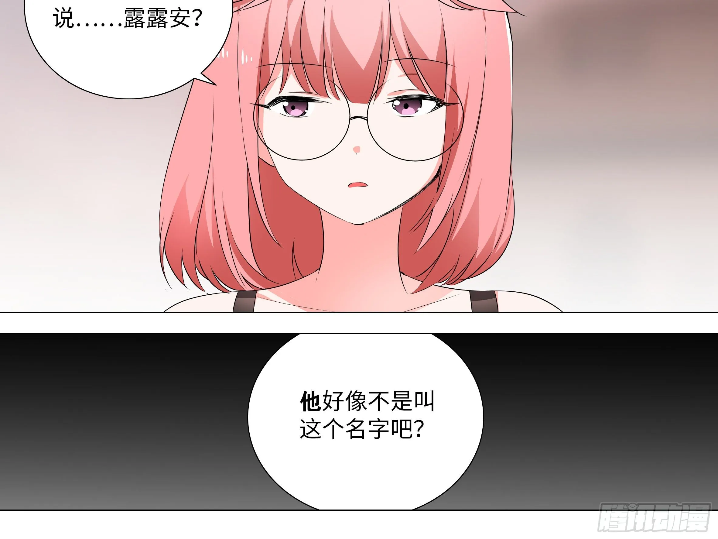 李维斯的黑丝之下 第6页