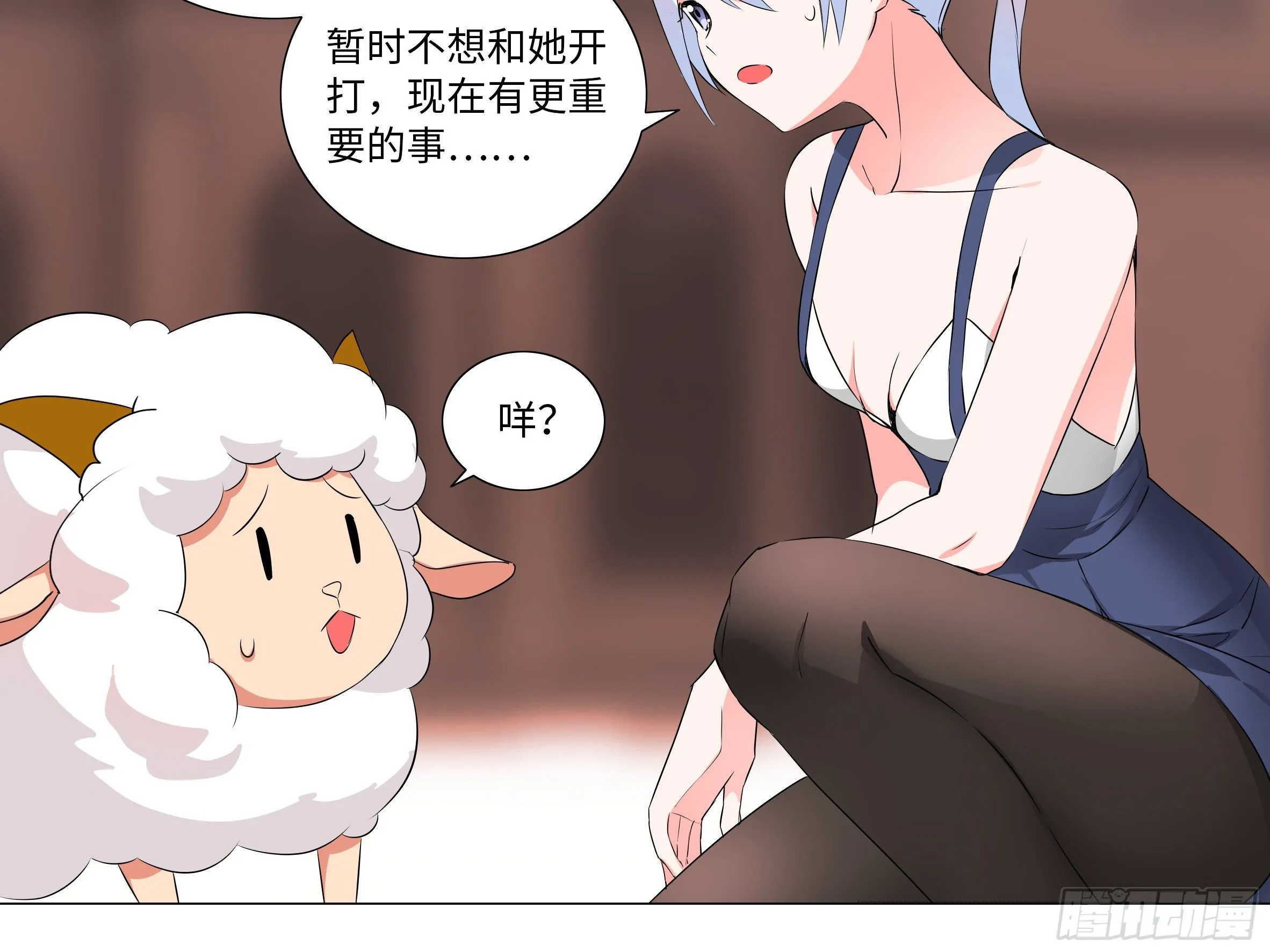 李维斯的黑丝之下 第8页