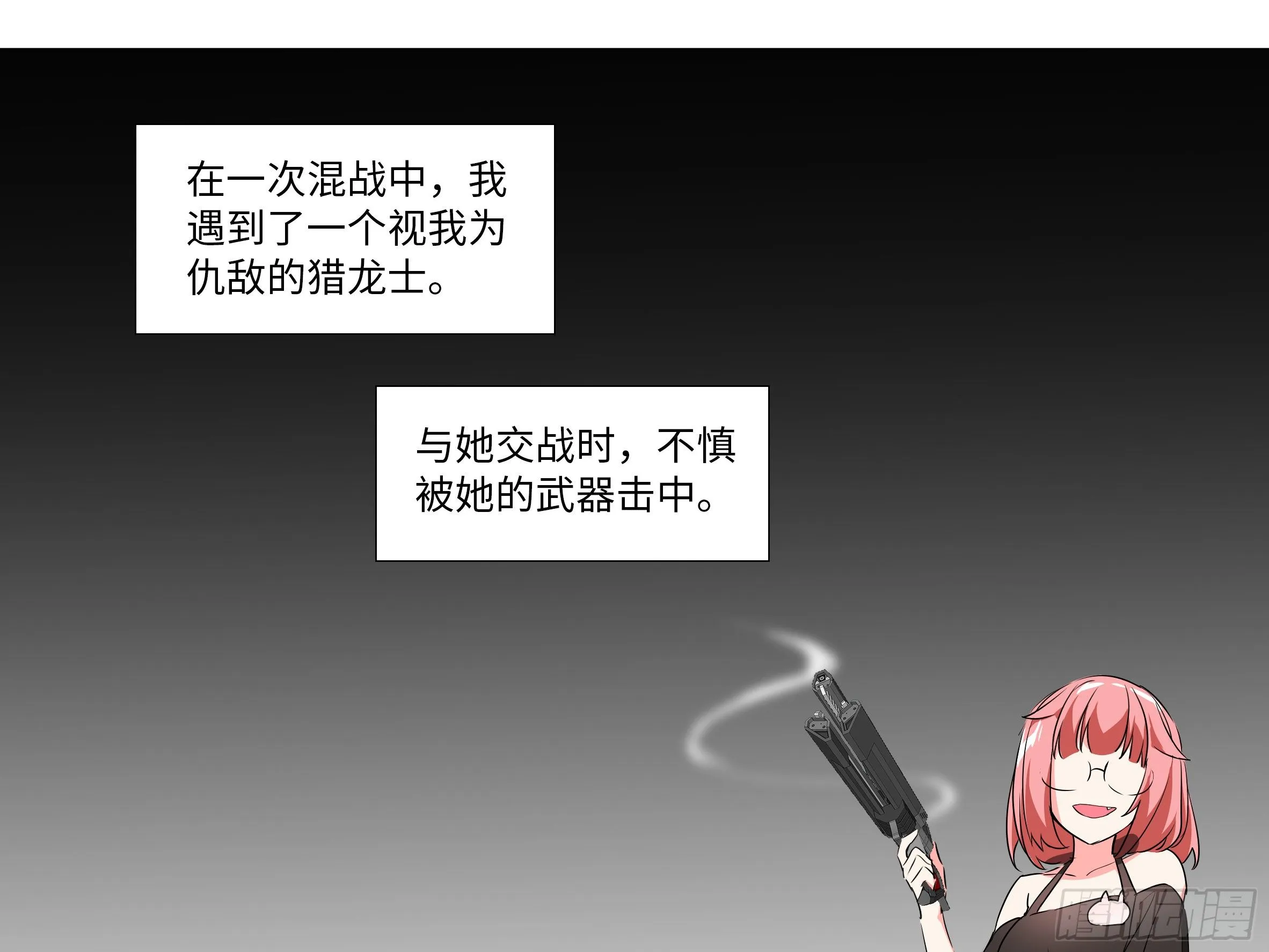 李维斯的黑丝之下 第17页