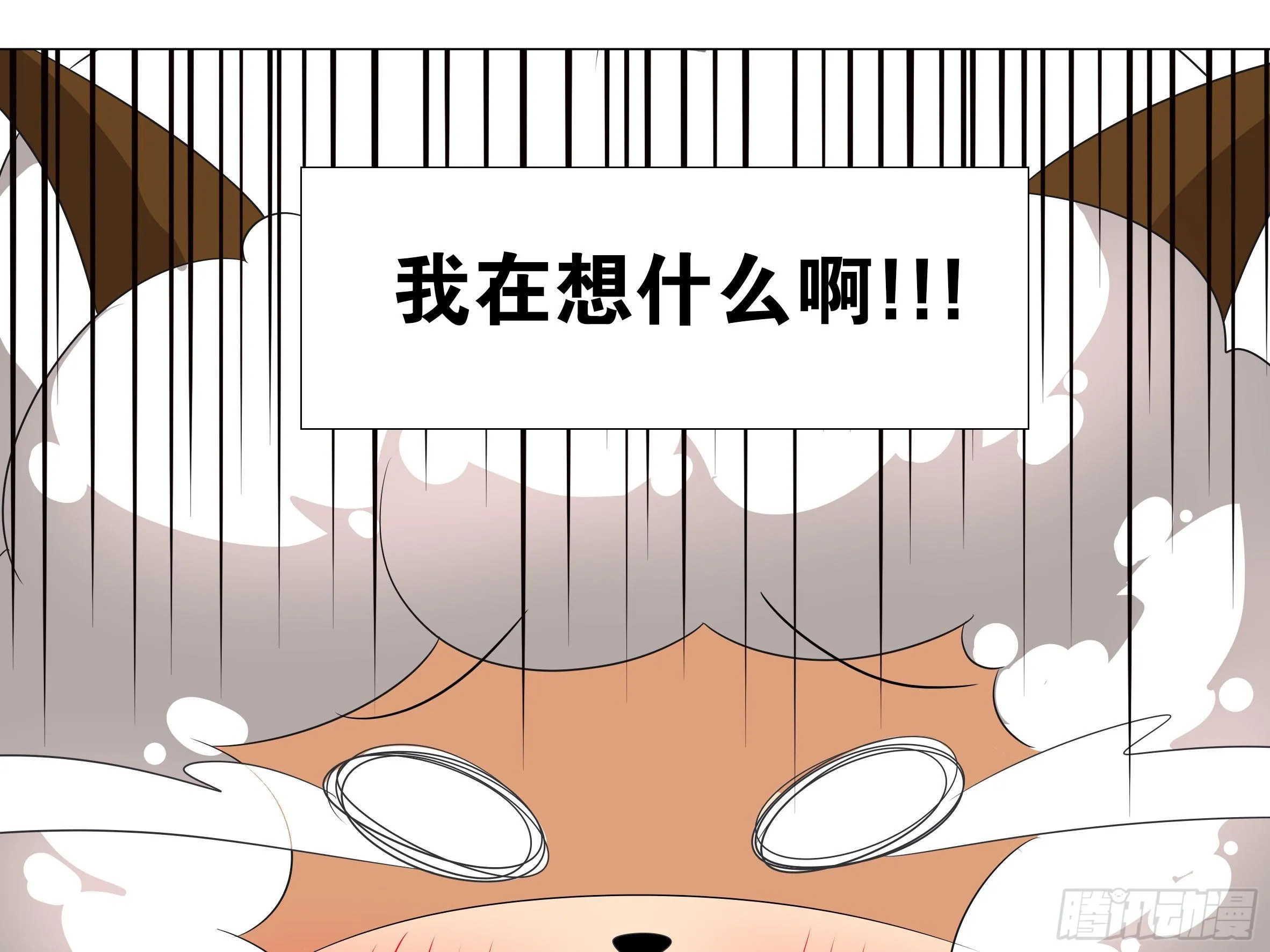 李维斯的黑丝之下 第35页