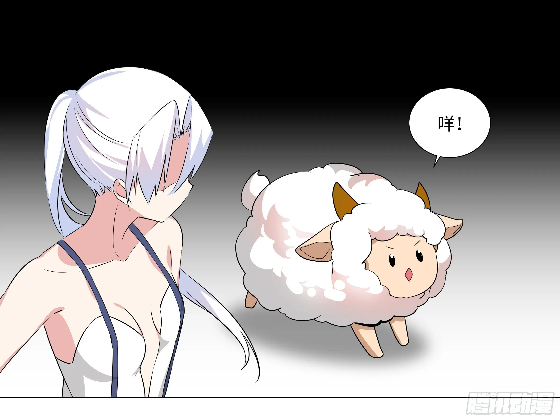【扉页回归】猎龙士归来（十二） 第16页