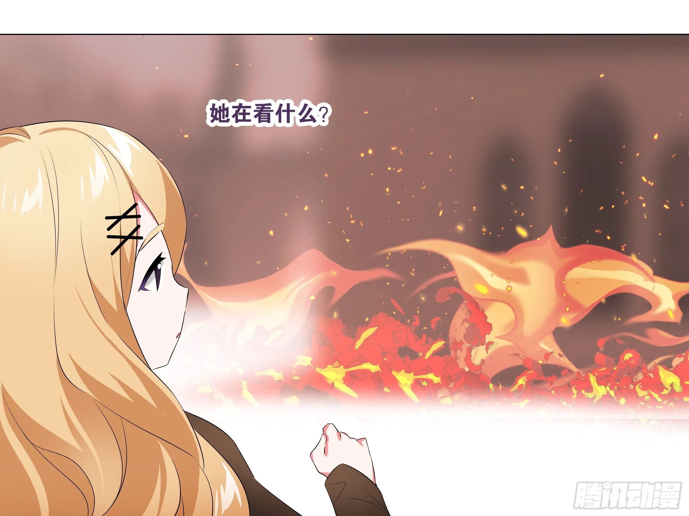 【扉页回归】猎龙士归来（十） 第19页