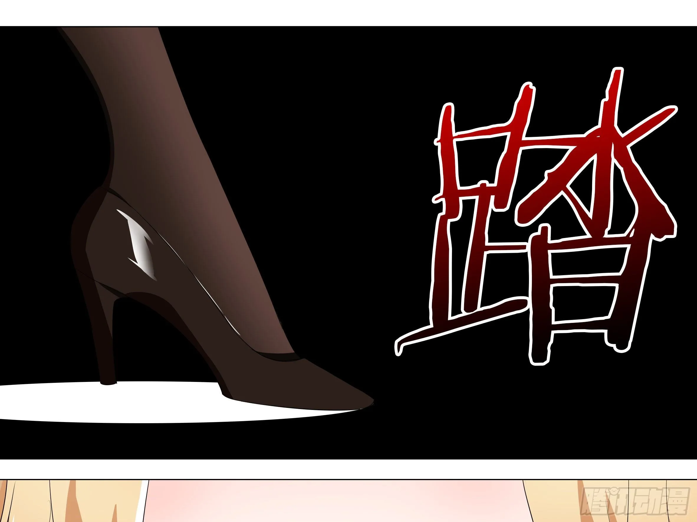 【扉页回归】猎龙士归来（十） 第25页