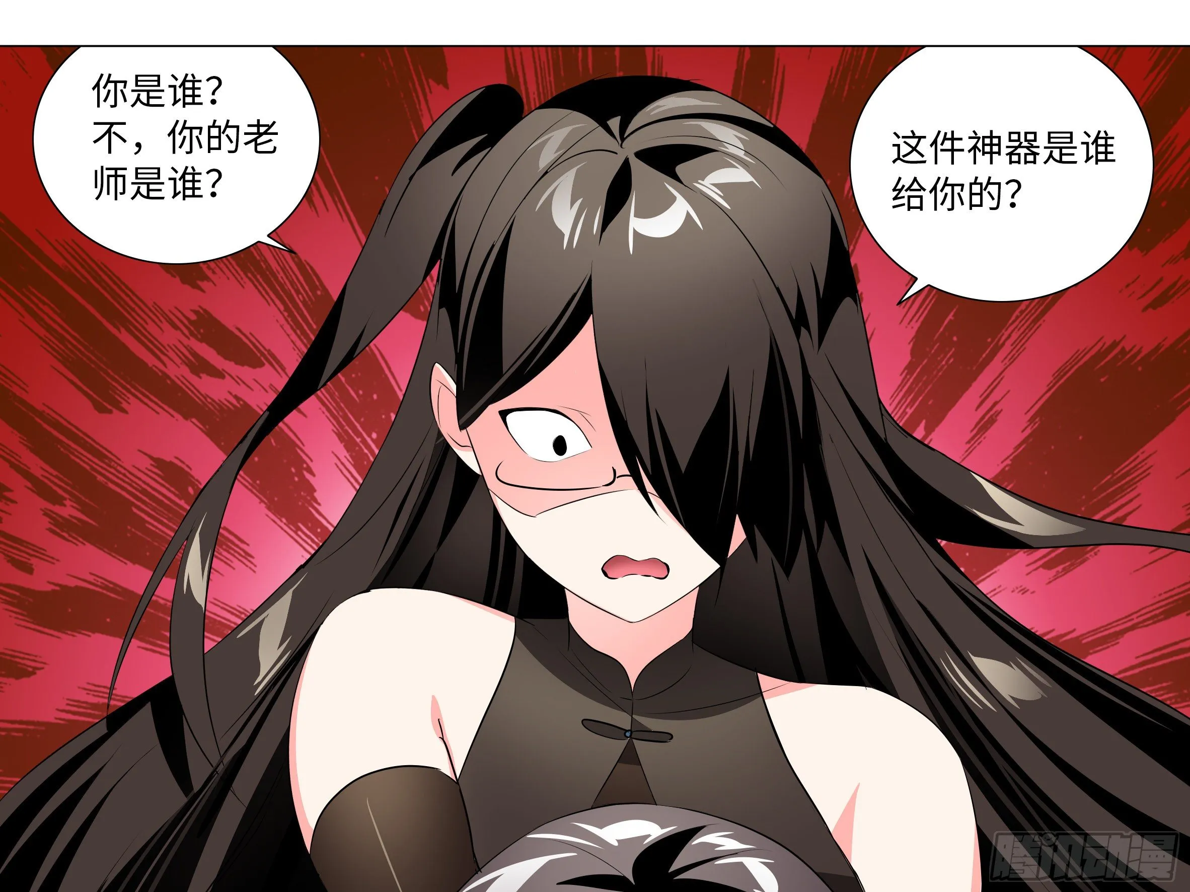 【扉页回归】猎龙士归来（九） 第7页