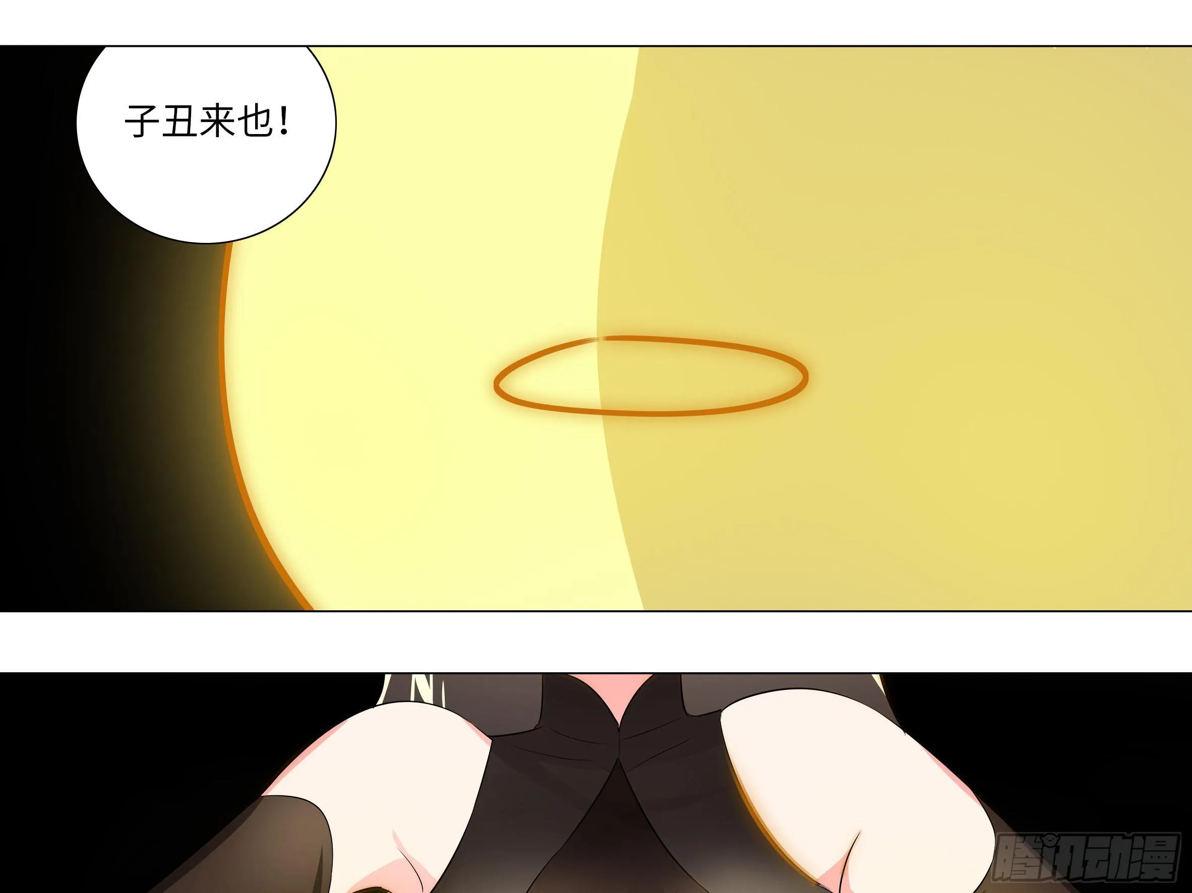 【扉页回归】猎龙士归来（九） 第11页