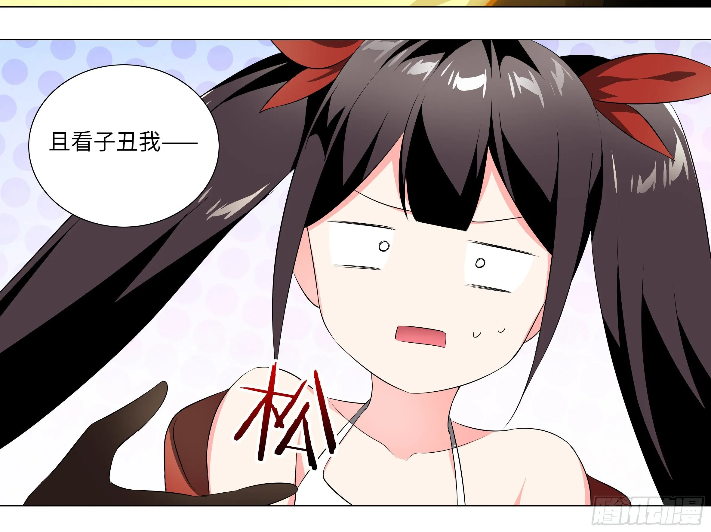 【扉页回归】猎龙士归来（九） 第14页