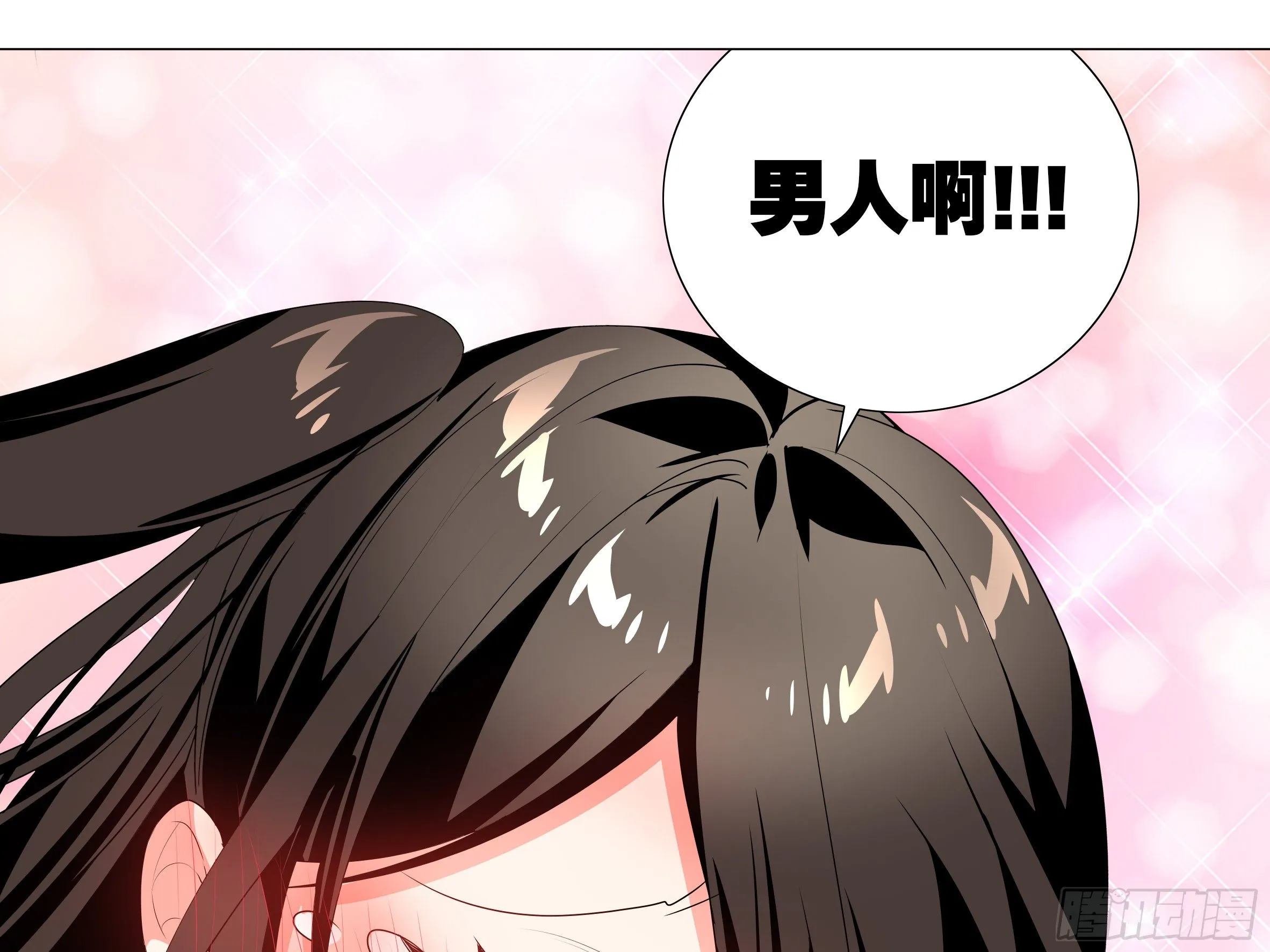 【扉页回归】猎龙士归来（九） 第19页