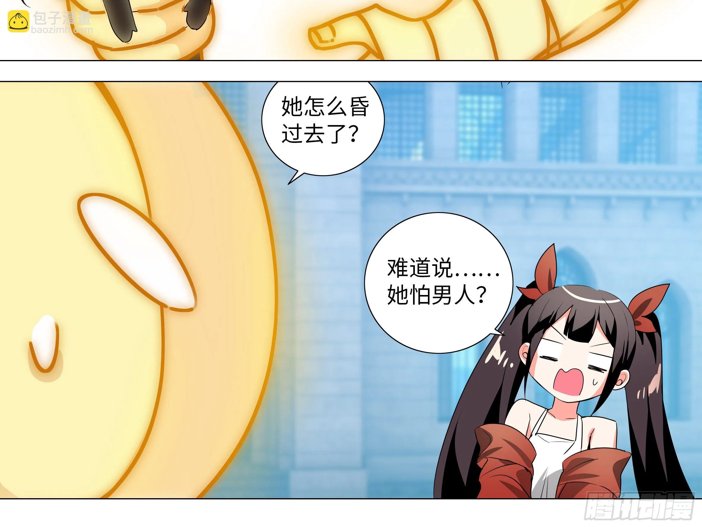 【扉页回归】猎龙士归来（九） 第22页