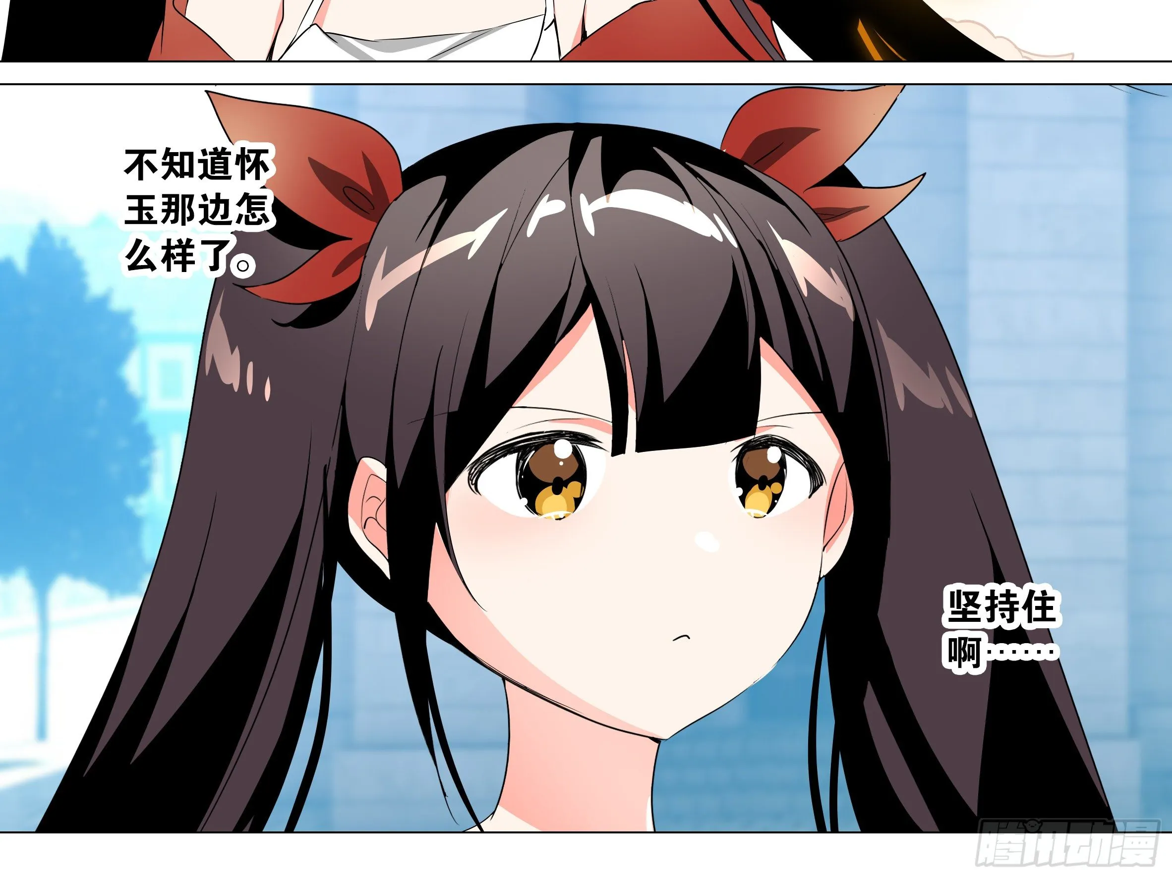 【扉页回归】猎龙士归来（九） 第24页