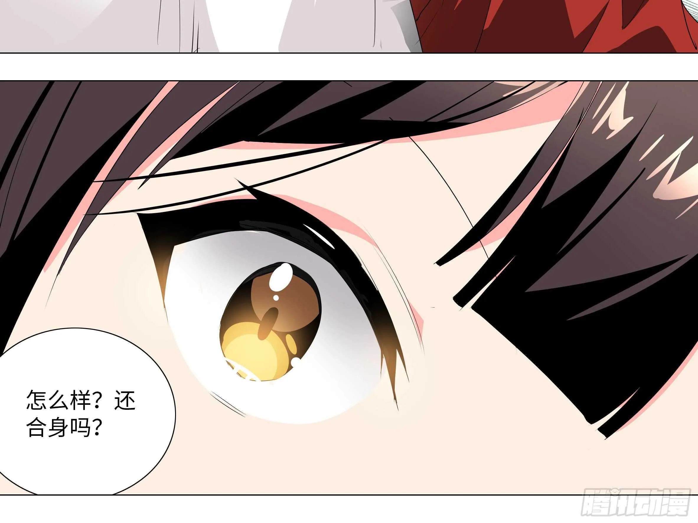 【扉页回归】猎龙士归来（八） 第22页