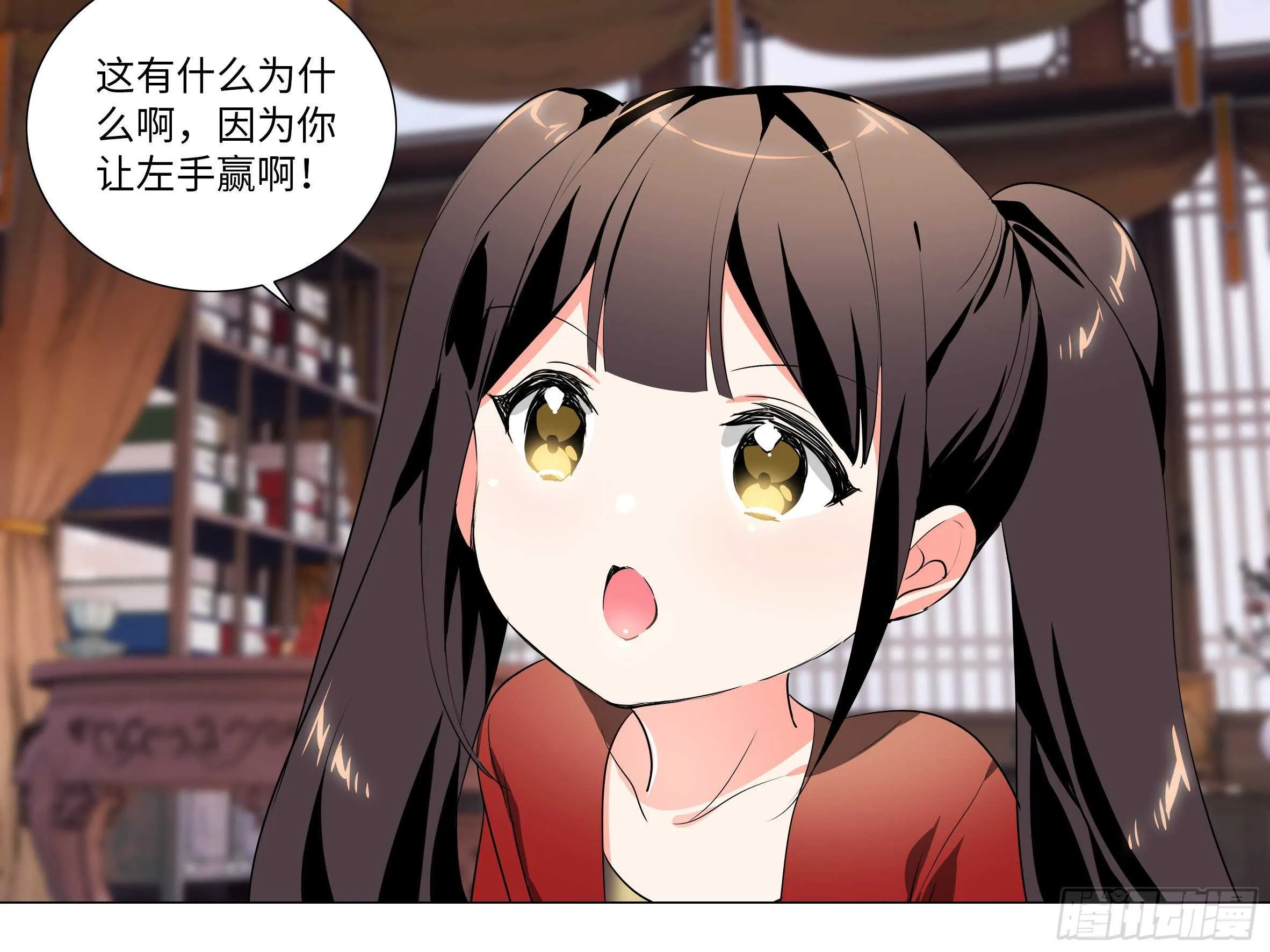 【扉页回归】猎龙士归来（七） 第12页