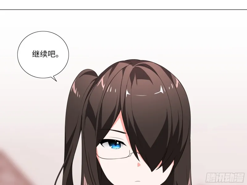 【扉页回归】猎龙士归来（六） 第21页