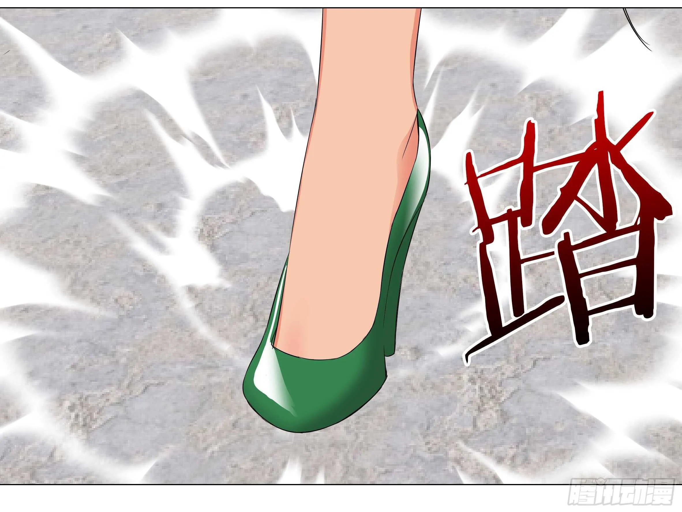 猎龙士归来（五） 第24页