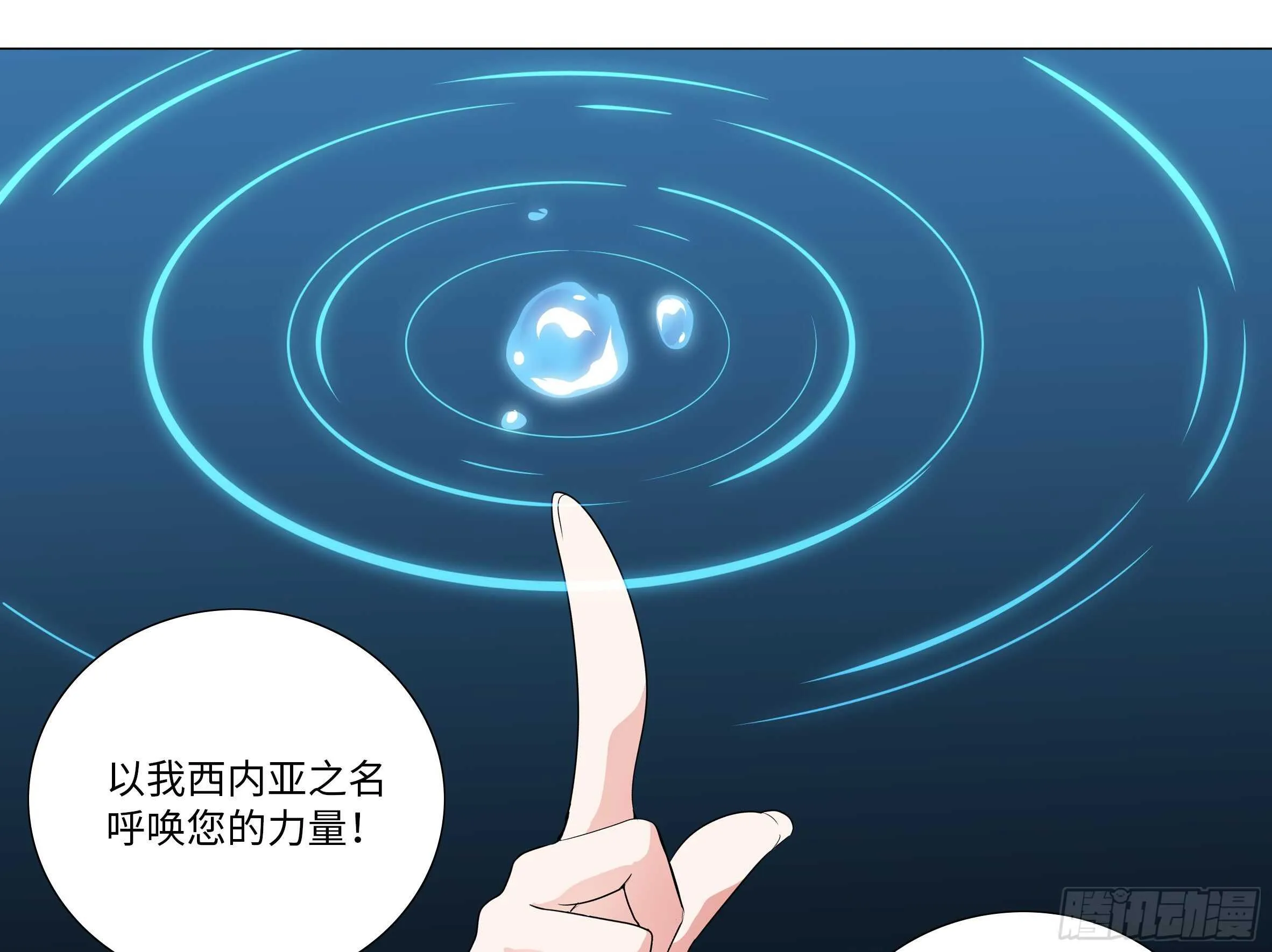 猎龙士归来（四） 第1页