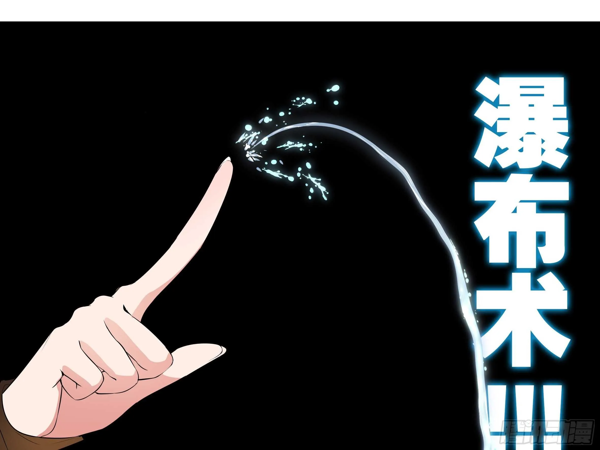 猎龙士归来（四） 第3页