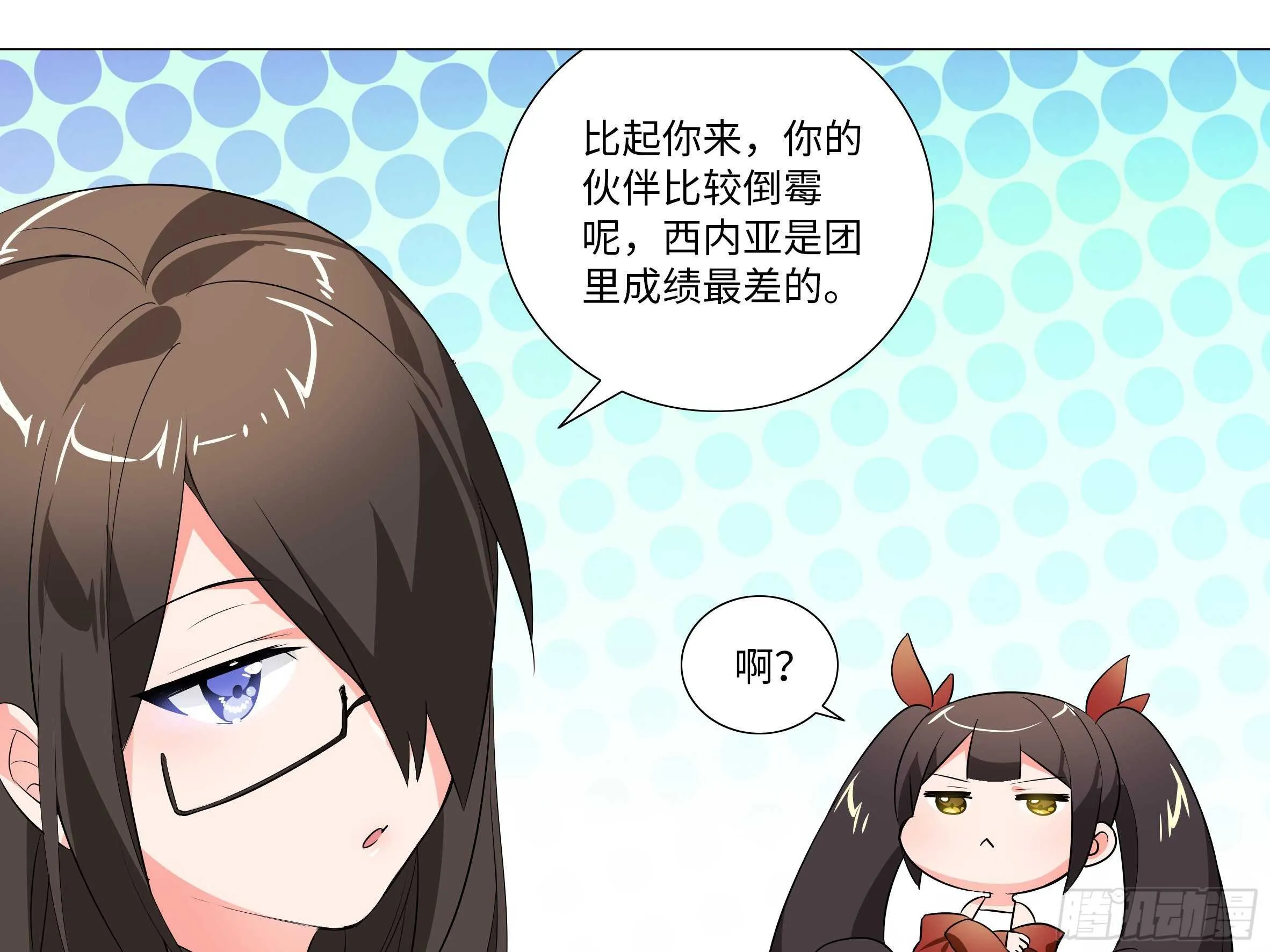 猎龙士归来（四） 第19页