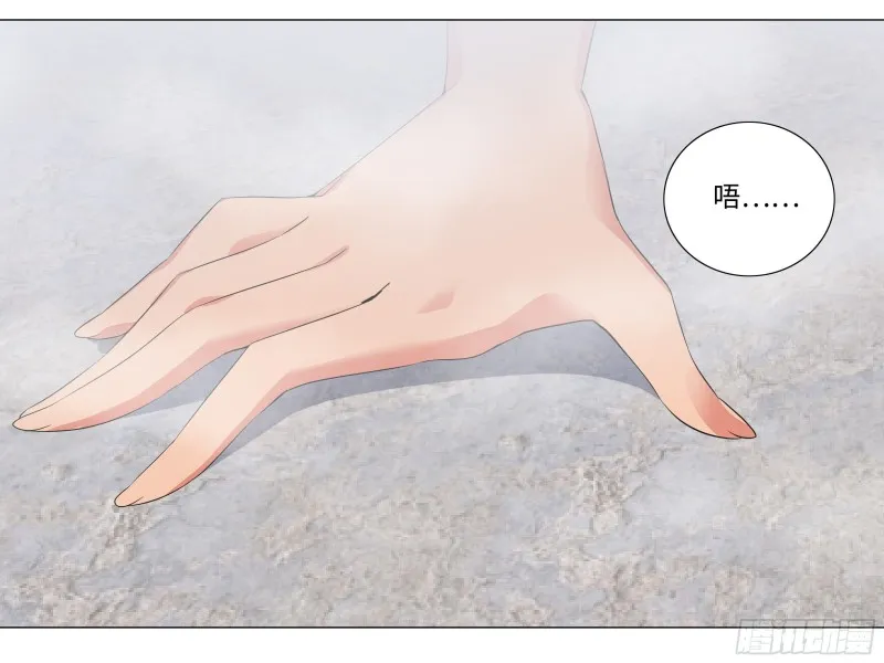 猎龙士归来（三） 第2页