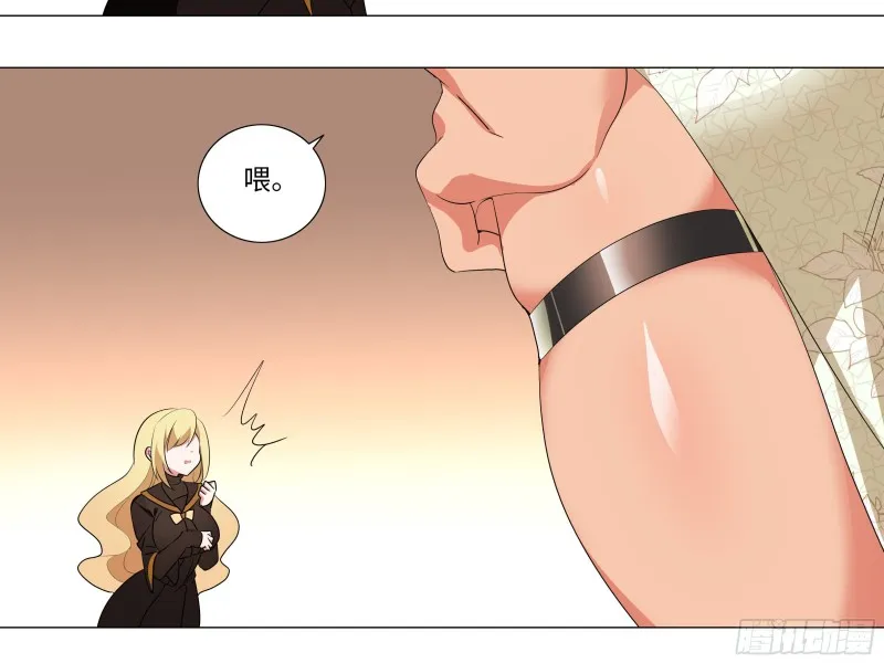 猎龙士归来（三） 第8页