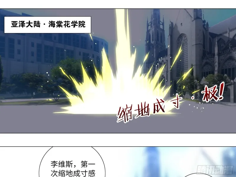 猎龙士归来！（二） 第1页