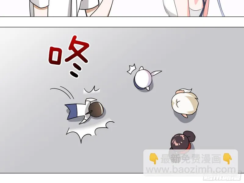 猎龙士归来！（二） 第4页