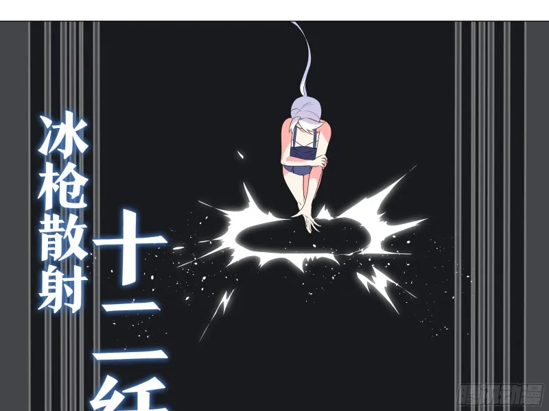 猎龙士归来！（二） 第15页