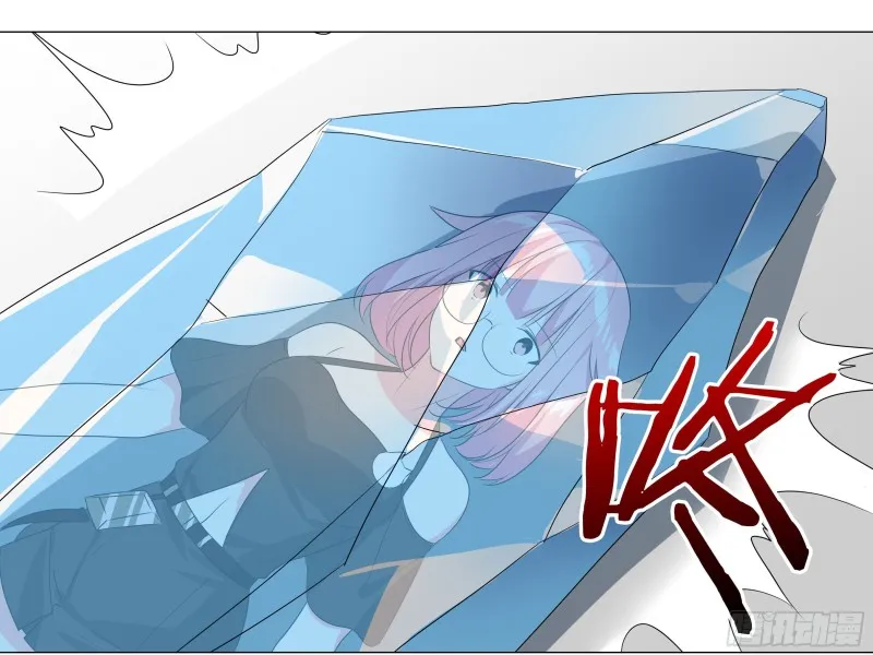 猎龙士归来！（二） 第25页