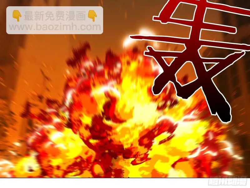 猎龙士归来！（二） 第56页