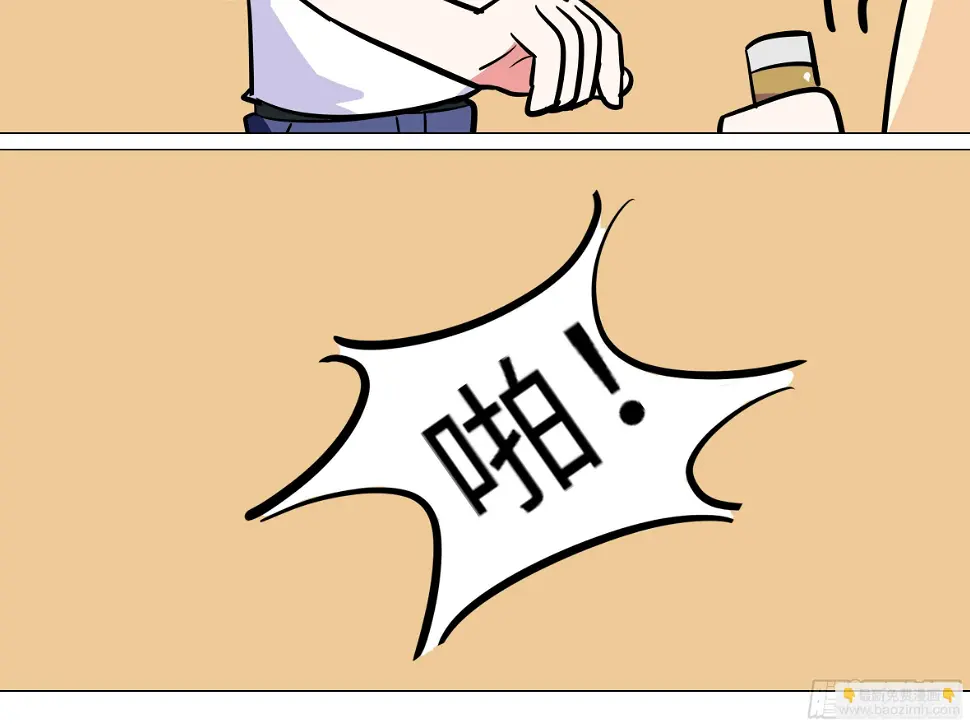 番外·体检篇三 第20页