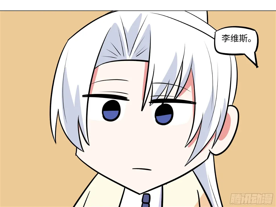 番外·体检篇三 第23页