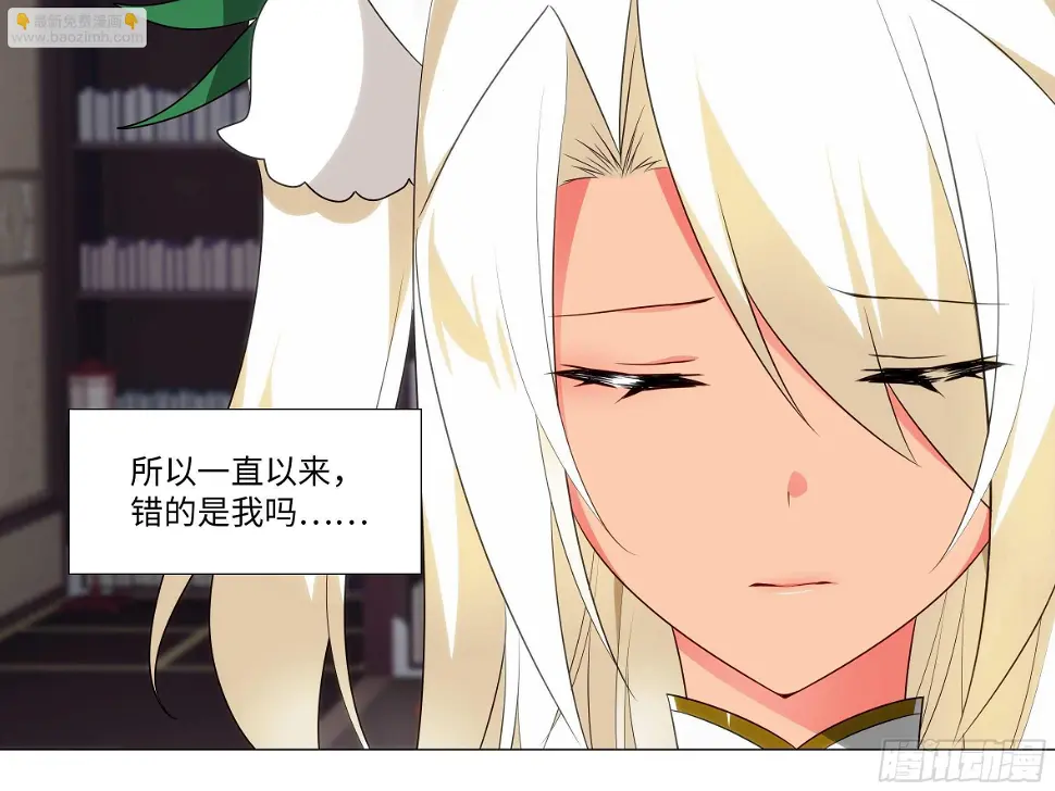 赶紧把他办了 第4页