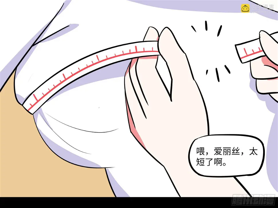 赶紧把他办了 第22页