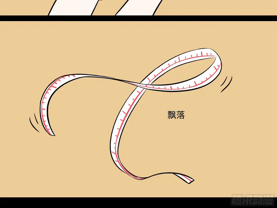 赶紧把他办了 第32页