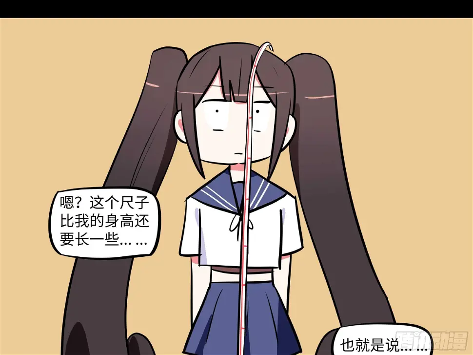 赶紧把他办了 第35页