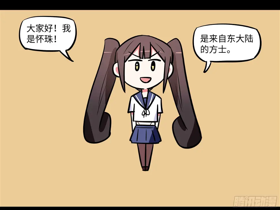 赶紧把他办了 第43页