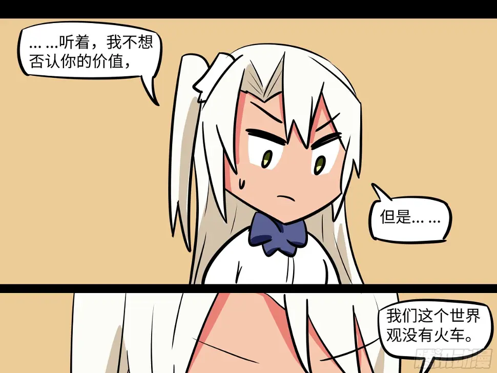 赶紧把他办了 第49页